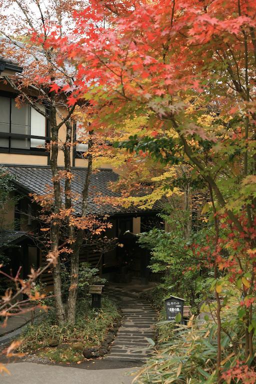 Wakaba Ryokan 3*