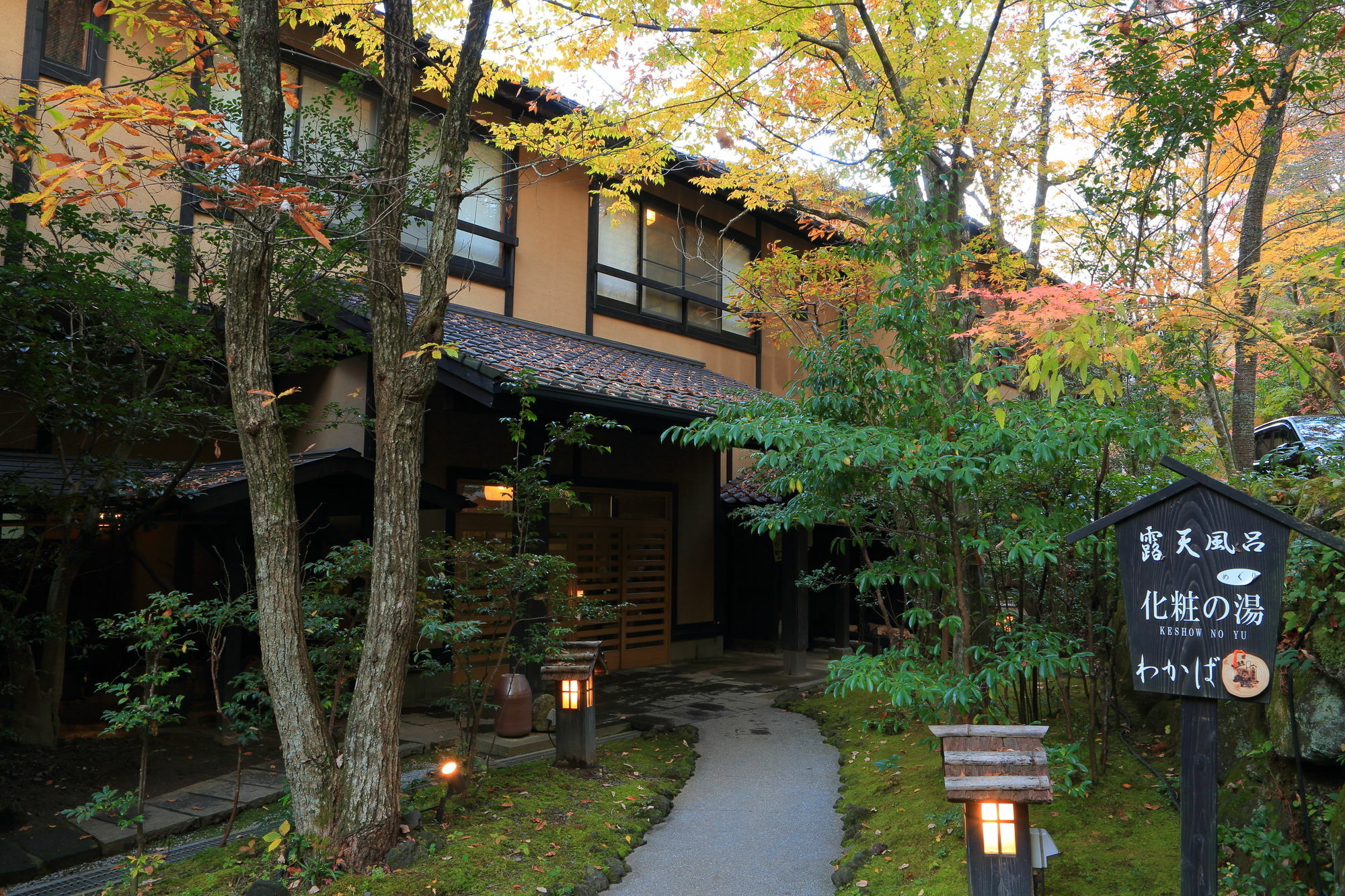 Ryokan Wakaba 3*